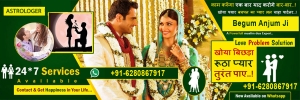 Love Problem Solutions | Online Astrology Services? +91-6280
